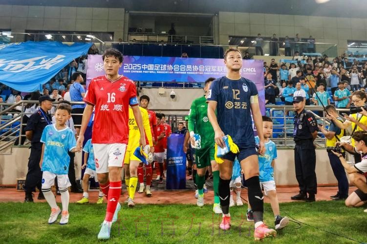 中冠联赛纪录片《久久为功》第一集——我今天刚满18岁