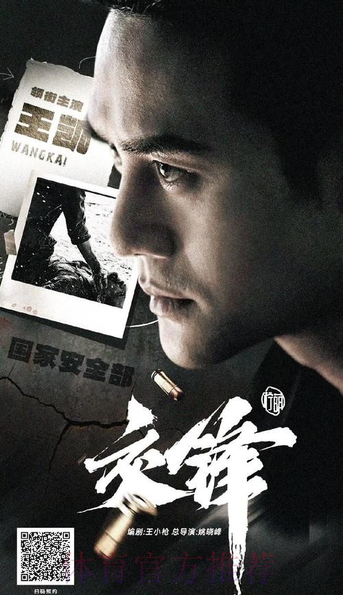 2018中甲故事 | 约翰·马里：核武不传之秘