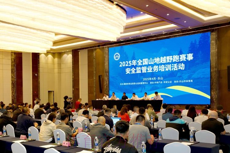 加强风险管理 筑牢安全堤坝——体育总局打出群众赛事安全管理“组合拳” 加强风险管理 筑牢安全堤坝——体育总局打出群众赛事安全管理“组合拳”