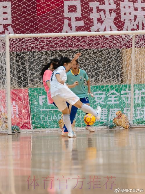 2024五人制足球青少年锦标赛(女子U17)在贵州都匀开幕 2024五人制足球青少年锦标赛(女子U17)在贵州都匀开幕