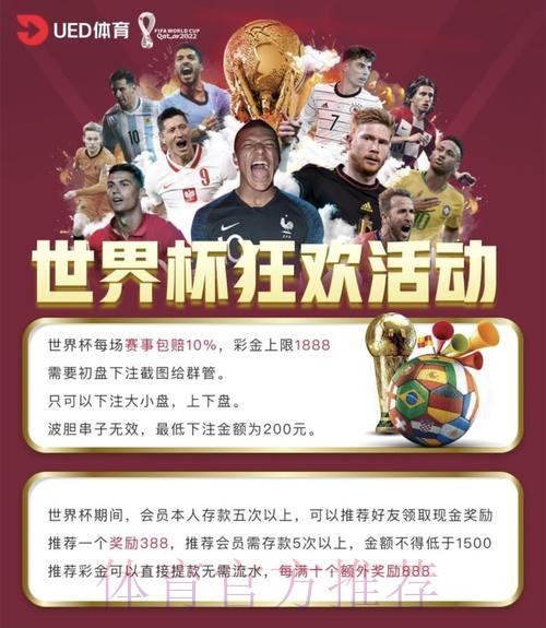 世界杯投注平台:新手也能轻松掌握投注要领 世界杯投注平台:新手也能轻松掌握投注要领